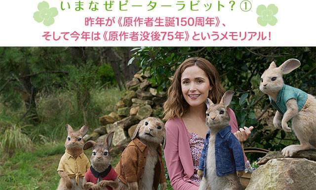 実際に生きているかのようなキャラが描出できたのも、VFXが極まった「いま」だから