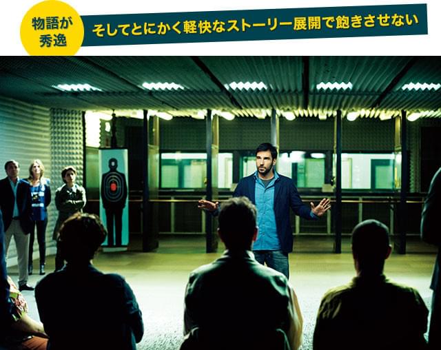 リアルな世相を背景に、個性派たちの逆襲がどうなっていくのか……目が離せない