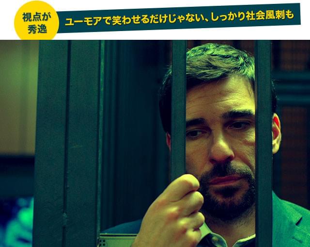 映画化のきっかけとなったのは、「首席の学者がゴミ収集員」という記事だったという