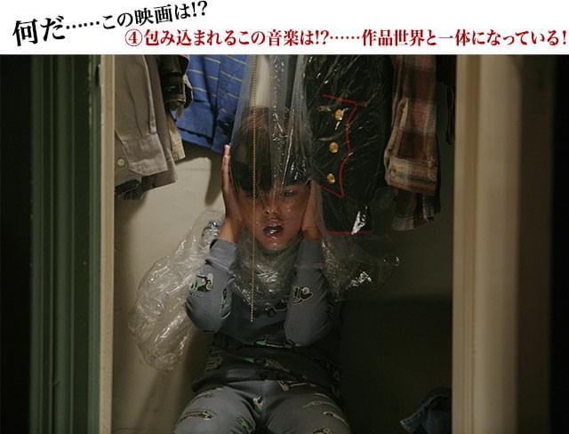 「音楽」と「ノイズ」のギリギリの境界で奏でられる音楽も、作品を構築する重要パーツ