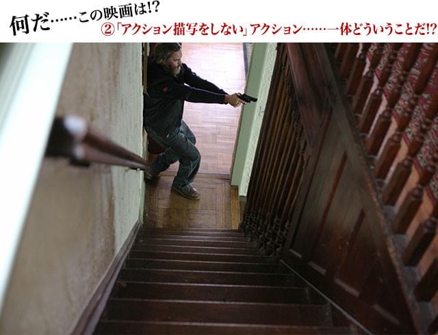 圧倒的な緊迫感と斬新な手法で描かれる攻防は、見る者を驚かせる