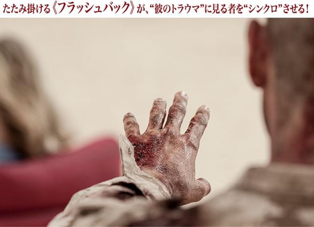 イタリアの新鋭監督コンビ、ファビオ・レジナーロ＆ファビオ・ガリオーネの手腕が光る