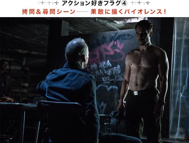 拉致された教官ハーリーの前に立ちはだかる謎の男が、狂気を見せつける