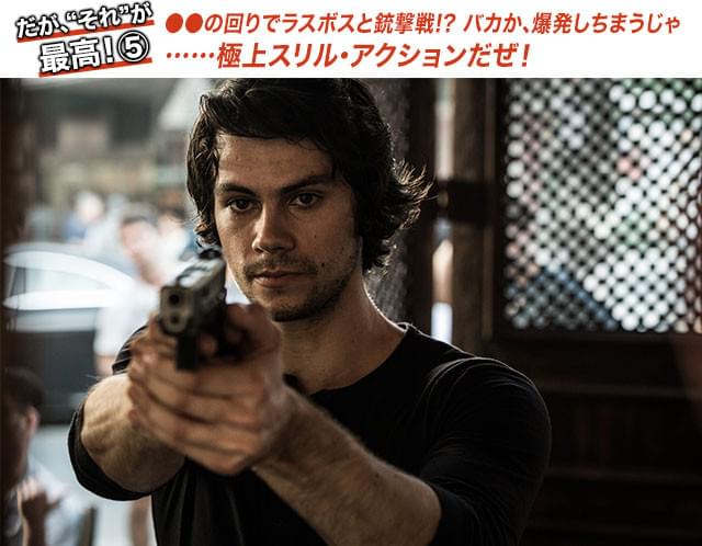 世界を股に掛けたエージェントの戦いは、いったいどんな最終局面を迎える!?