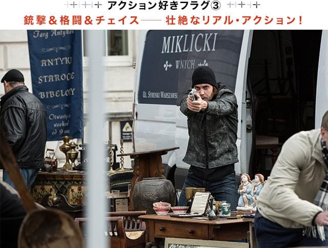 姿を隠して敵を張り込む隠密チームプレイから、怒とうの単独アクションまで展開!