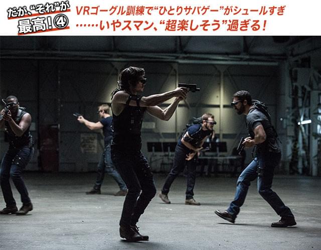 これが最先端の戦闘訓練!? カ、カッコイイじゃないか!