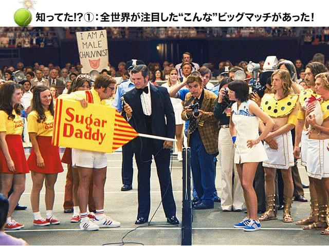 衣装や小道具、舞台、映像の質感に至るまで70年代を完全再現! 観客を引き込む