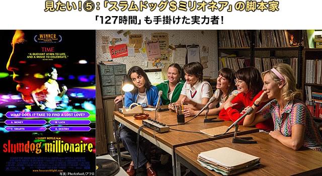 徹底取材を敢行し、歴史的な事実だけでなく、登場人物の“思い”もしっかりと織り込んだ