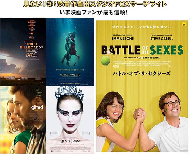 良作・傑作・受賞作連発スタジオの新作=映画ファンの“見なければならない”1作!