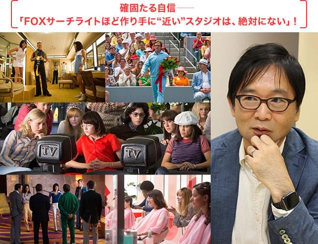本作を含めた“サーチライト映画”はなぜ、人々の心をつかむのか? 平山氏が理由を熱弁
