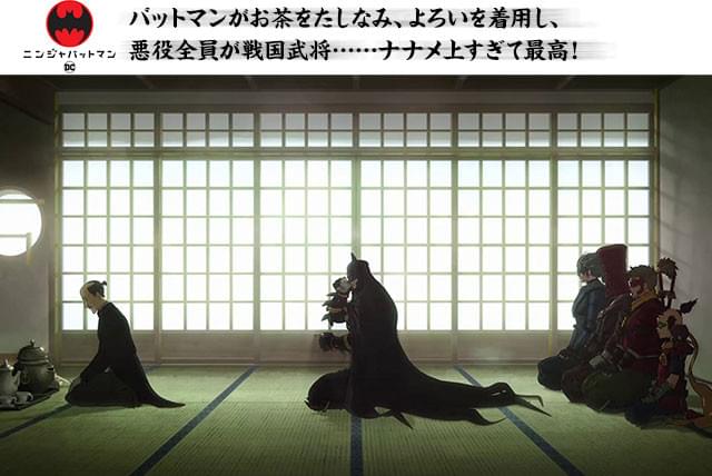 シュールすぎる……そしてクールすぎる！ このセンスに世界もヤラれた