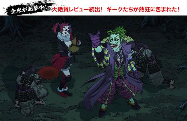 「スーサイド・スクワッド」のコンビ、ジョーカーとハーレイ・クインも登場する