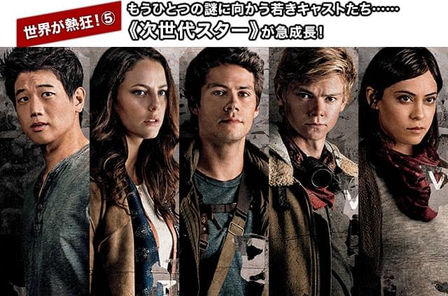 大作や話題作への出演が目白押し！ これからのハリウッドを担っていくのはこいつらだ