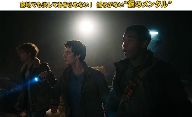 真っ暗なトンネルの中で、敵に囲まれた……どうする？ トーマスの精神力が試される