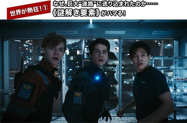 作品を経るごとに物語は広がり、最終的には人類の運命を握る壮大な戦いにまで発展！