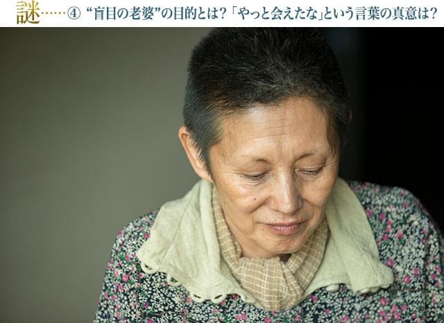 すべてを見通しているかのような神秘性──智とジャンヌに「何か」を託そうとする