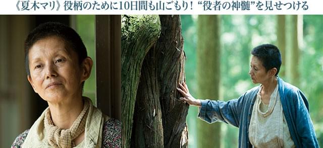 夏木が演じる老婆は、その役柄「そのもの」──まるでドキュメンタリーのように見える