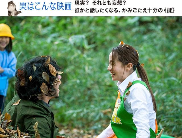 舞台、音楽、アニメ表現まで駆使して描かれる物語には、語りたくなる謎もいっぱい