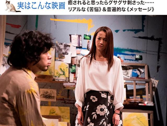 「なりたい自分」になるためにどんなことでもやったと語る、沙織の言葉にグサッとくる