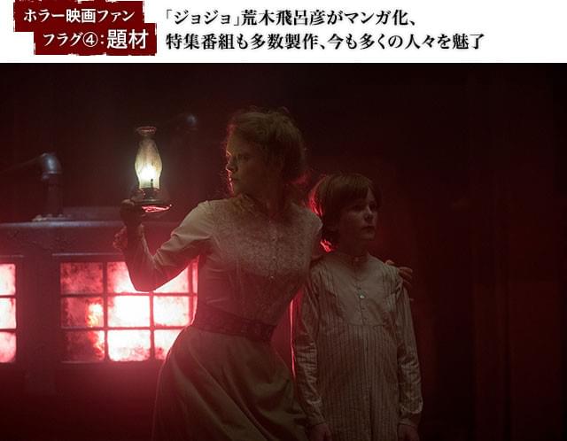 38年間にも渡って増築し続けられた伝説の屋敷の“実態”が明らかになる！