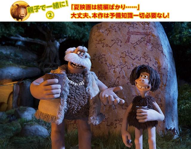 サッカーの練習に明け暮れるなかで、彼らは自分たちに眠る本当の“才能”に気づいていく