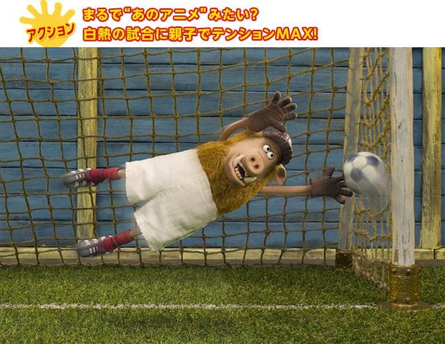 キーパーが帽子をかぶっている演出は、若林くんを彷彿？ 細かなサッカーネタが楽しい