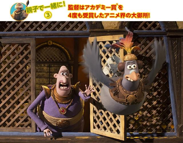 原始人に立ちはだかるのは、ひと足先に青銅器文明に到達した強敵！ 勝利のカギは？