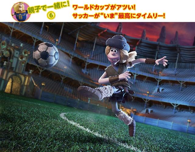 原始人チームの“秘密兵器”は、助っ人としてやってきた天才少女グーナ。救世主となるか