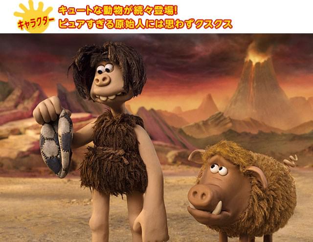 主人公ダグといつも一緒にいるブタのホグノブは、とにかく頼れて超かわいいヤツ！