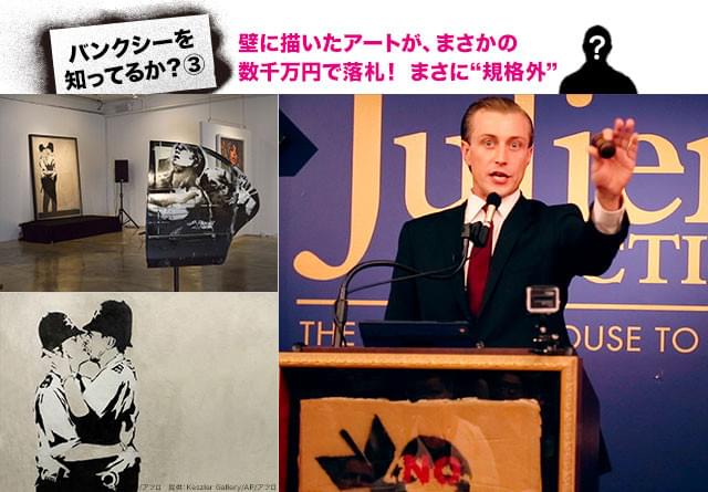 作品価値の過剰な高騰ぶりが、本作でも焦点を当てられている盗難騒ぎまで誘発！