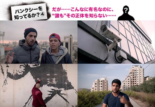 監視態勢と情報化がここまで極まった社会においても、正体不明なのが衝撃的