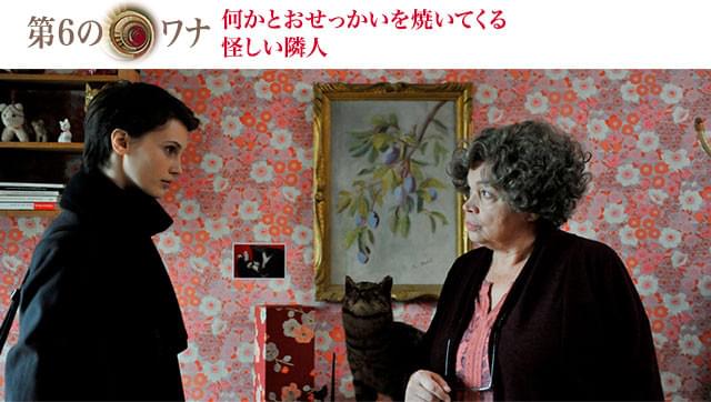 一見親切、だが挙動が怪しすぎる……この隣人の行動には、何か“ウラの目的”がある？