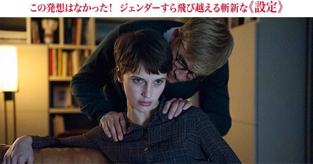 以前から注目していた「双子」というモチーフから、イメージをふくらませたという