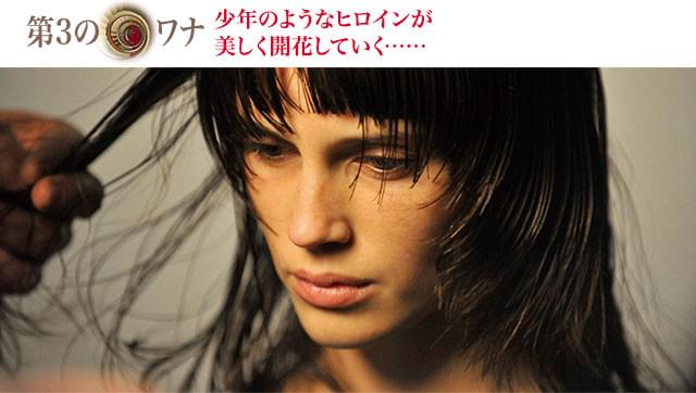 美容室と思われる場所で、美しい黒髪をバサリと切り落とされる彼女は何を思う？