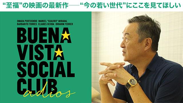 シネマライズ代表・頼光裕氏（右）