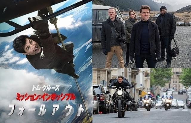 写真提供：アマナイメージズ (C) 2018 PARAMOUNT PICTURES. ALL RIGHTS RESERVED