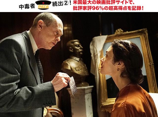 毎分のように変動する後継者たちの“勢力図”……こんなことが本当に起こっていたのか！