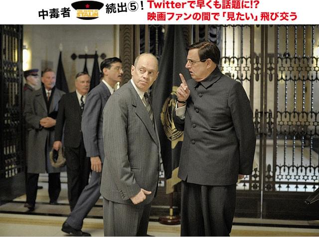 今日の友は明日の敵？ 超・自己中の幹部たち、誰を信じればいいかまるでわからない！