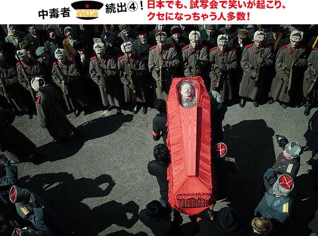 「それやって大丈夫なの!?」とこちらが心配になるようなブラックジョーク連発が満載！