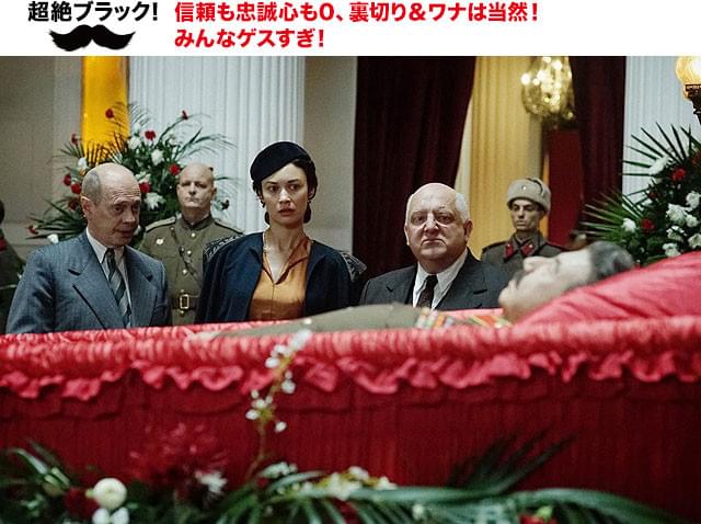 スターリンの遺体を前にしてこの顔……一体この美女に、何があったのだろうか？