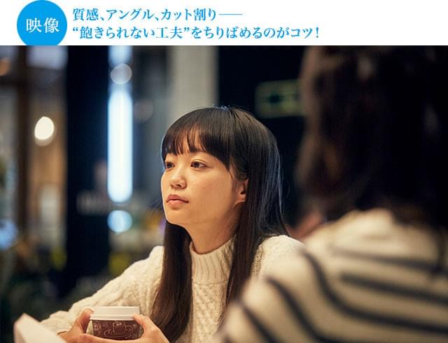 本作は、ヒロイン役の佐藤玲が親交のあった川島監督を誘ったことから始まったそう