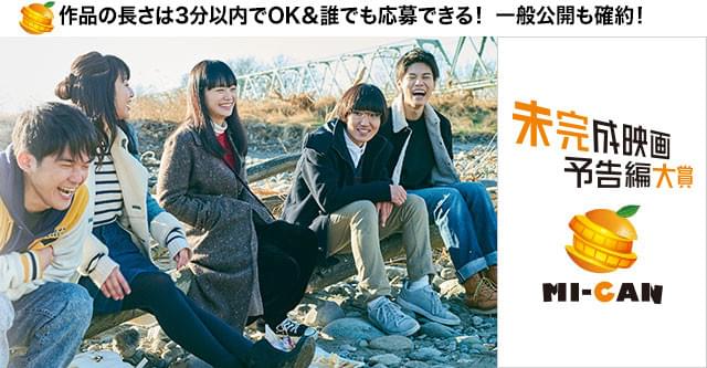 そこまで接点のなかった若者5人が、とある“事件”からきずなを育んでいくさまを描写