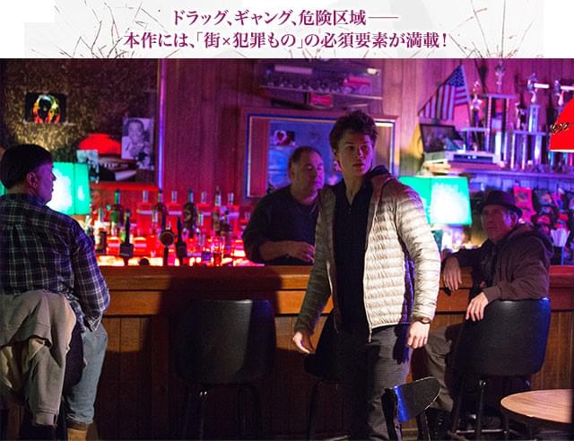 ついに、真実を知る“ある人物”にたどり着いたアディソン――どんな真実が待つのか!?