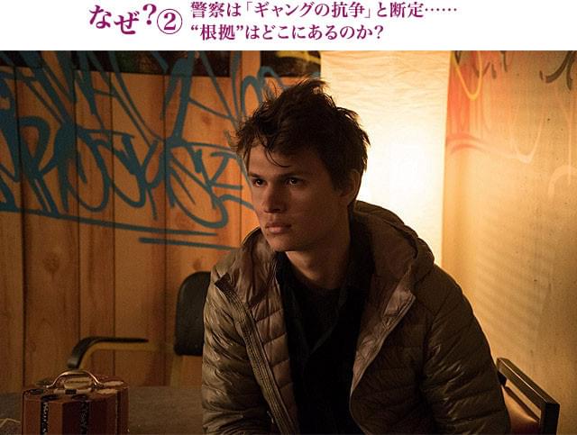 警察は信用できない……自分でやるしかない! 主人公は危険を犯して証拠集めに奔走