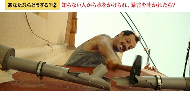 ただの不寛容が、積み重なって大事になっていく――そんな経験は、誰しもにあるはずだ