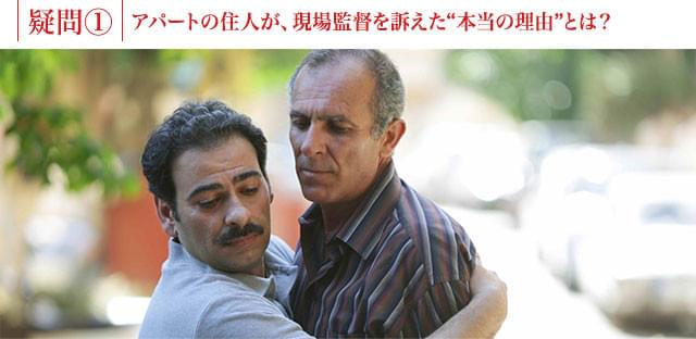 生真面目に生きていたヤーセル（写真右）はなぜ、トニーに暴力を振るってしまったのか？