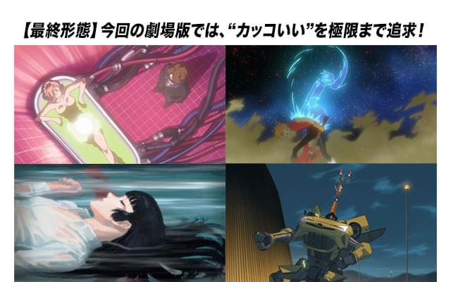 何が起こってもまったく不思議じゃない! トガッたストーリーにヤられまくれ!