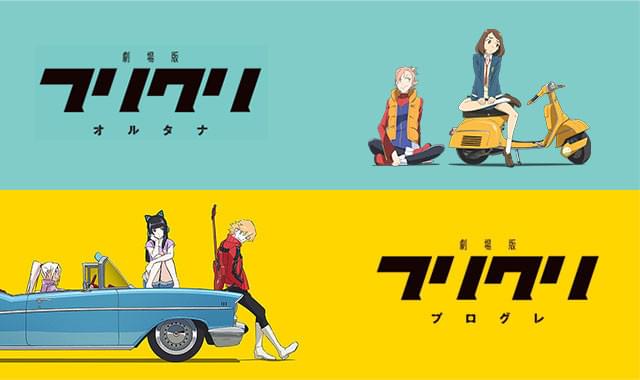 映像も設定も物語も、「見たことない」「他にはない」100%! 全身で体感してほしい!!