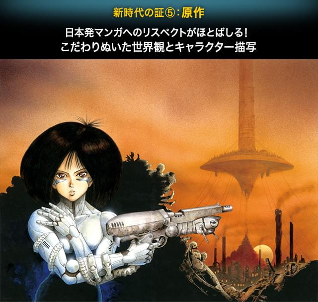 (C)木城ゆきと/講談社