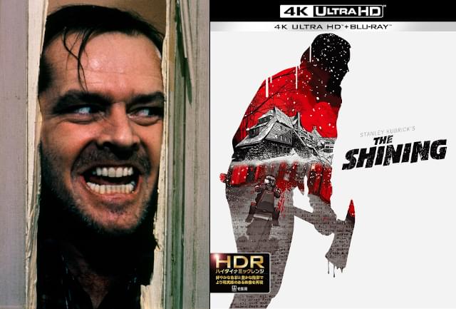 このシーンに2週間！ 「シャイニング」場面写真／パッケージジャケット